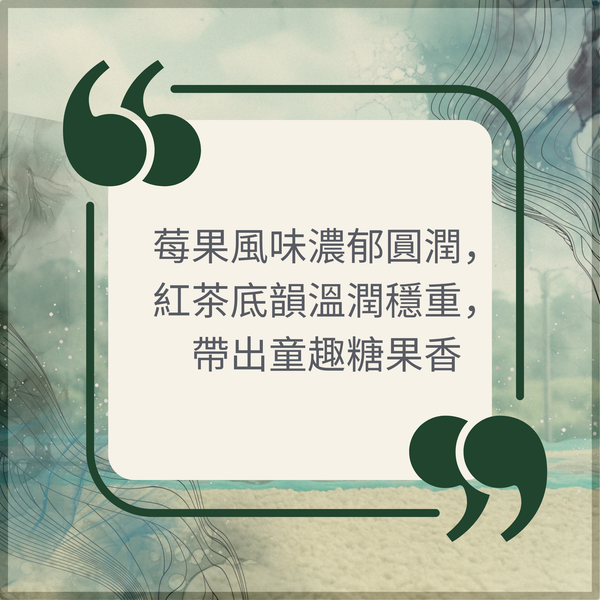 319 “哈囉哈囉”開賣!衣索比亞・耶加雪菲・哈洛貝利提處理廠 ・原生種 ・日曬・ G1