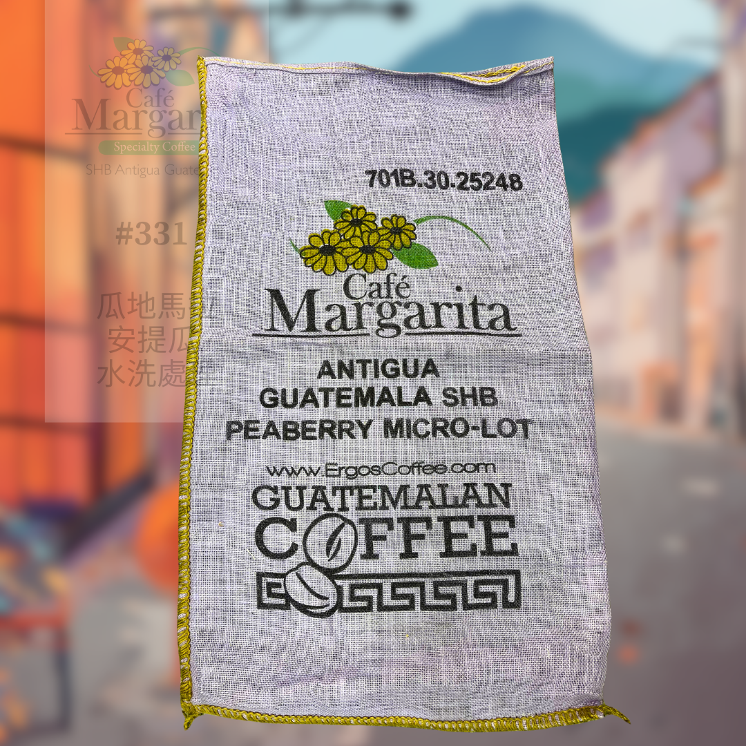 701B 瑪格麗特花神咖啡 Margarita Coffee.圓豆.水洗處理法.安提瓜