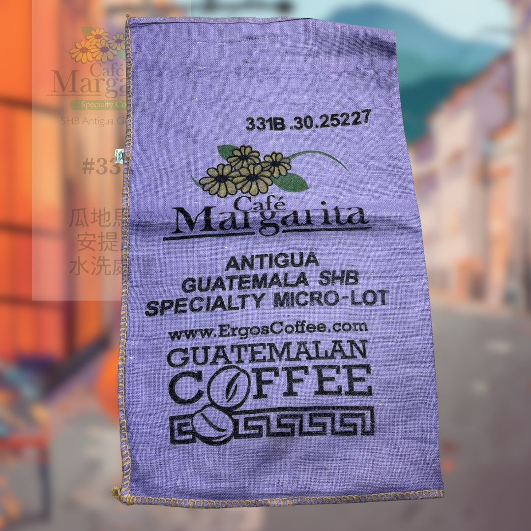 331.25 瑪格麗特花神咖啡 Margarita Coffee・ 卡杜拉、卡杜艾  ・水洗處理法・安提瓜(瓜地馬拉商業豆)
