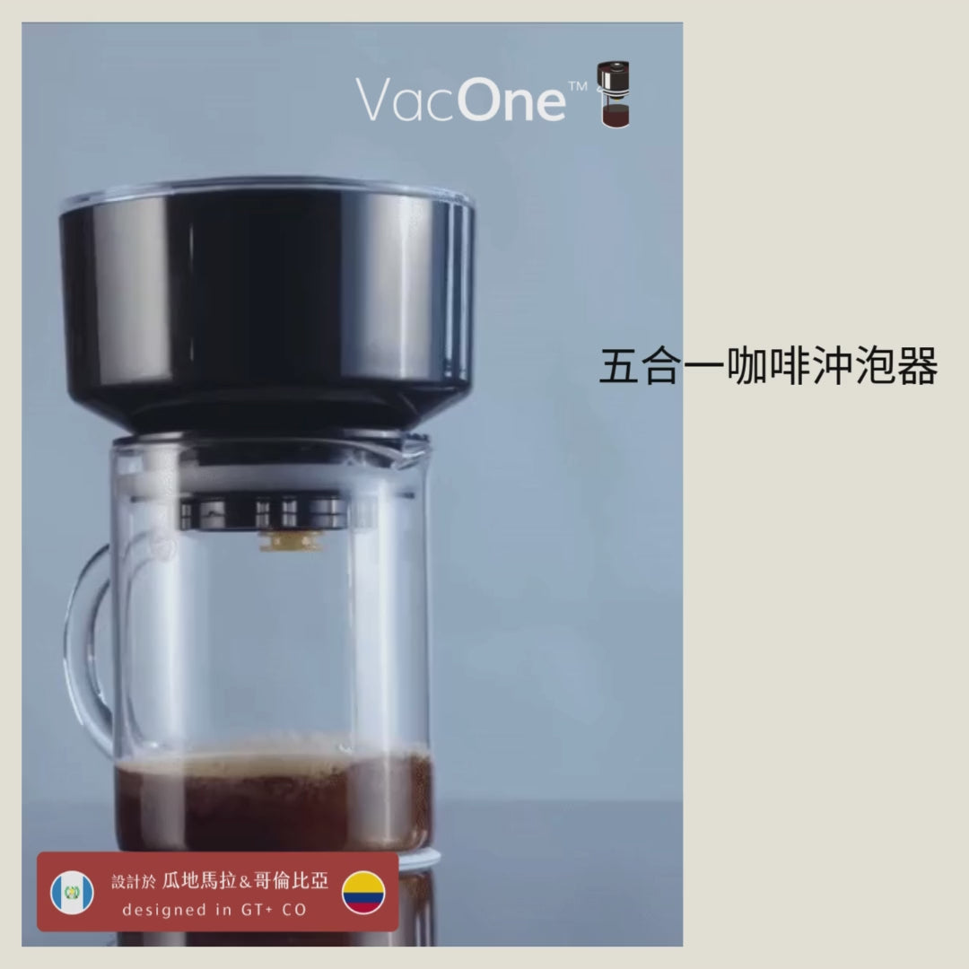 VACOne Air Brewer 真空咖啡機– ErgosCoffee.com